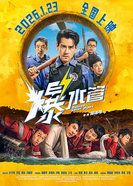 深夜国产福利
